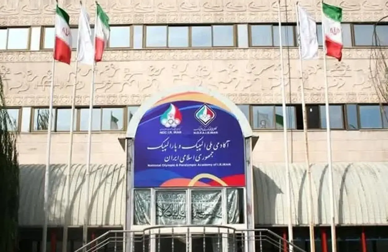 آکادمی ملی المپیک برای همه است یا برای رفقا؟
