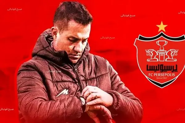 از امروز فقط دربی!