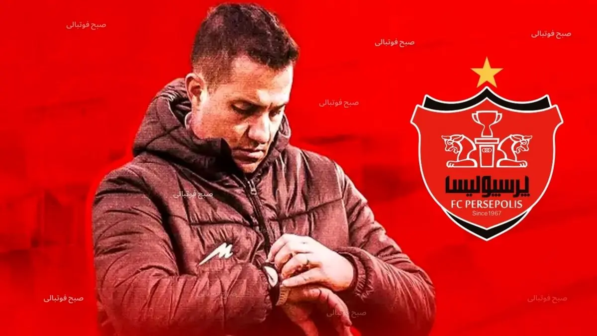 از امروز فقط دربی!