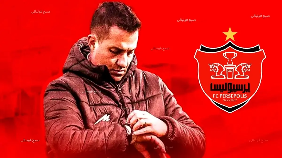 از امروز فقط دربی!