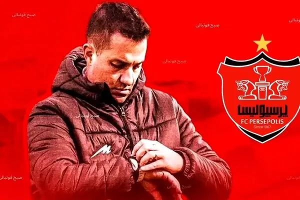 از امروز فقط دربی!