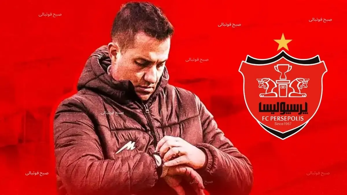 از امروز فقط دربی!