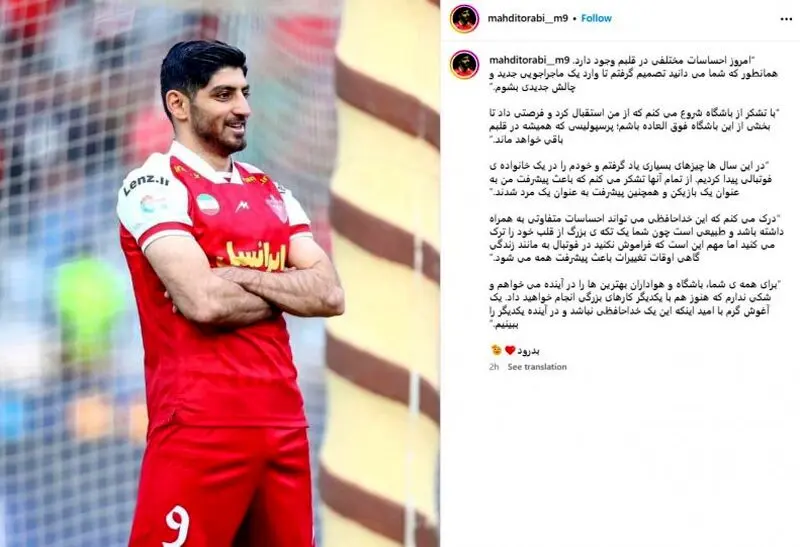 ترابی3