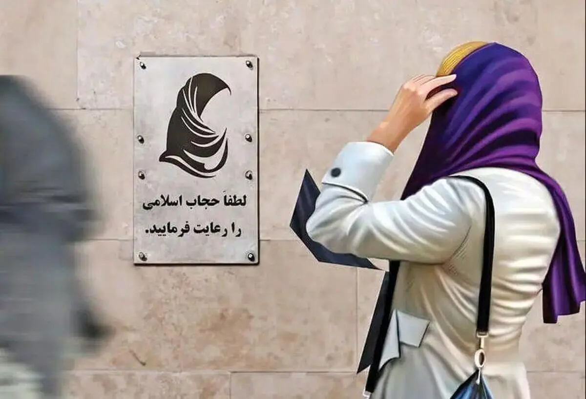 نصب دوربین در شهر برای حجاب | طرح حجاب و عفاف چه مدت است؟