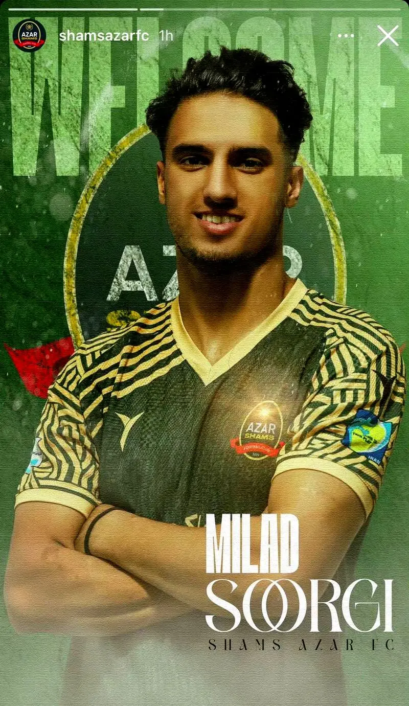سورگی