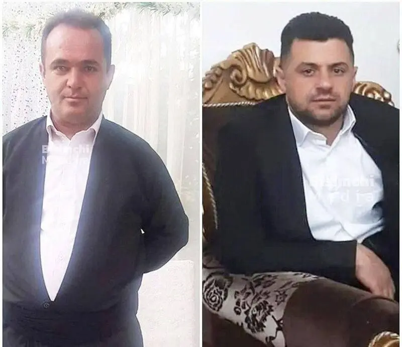 فخ
