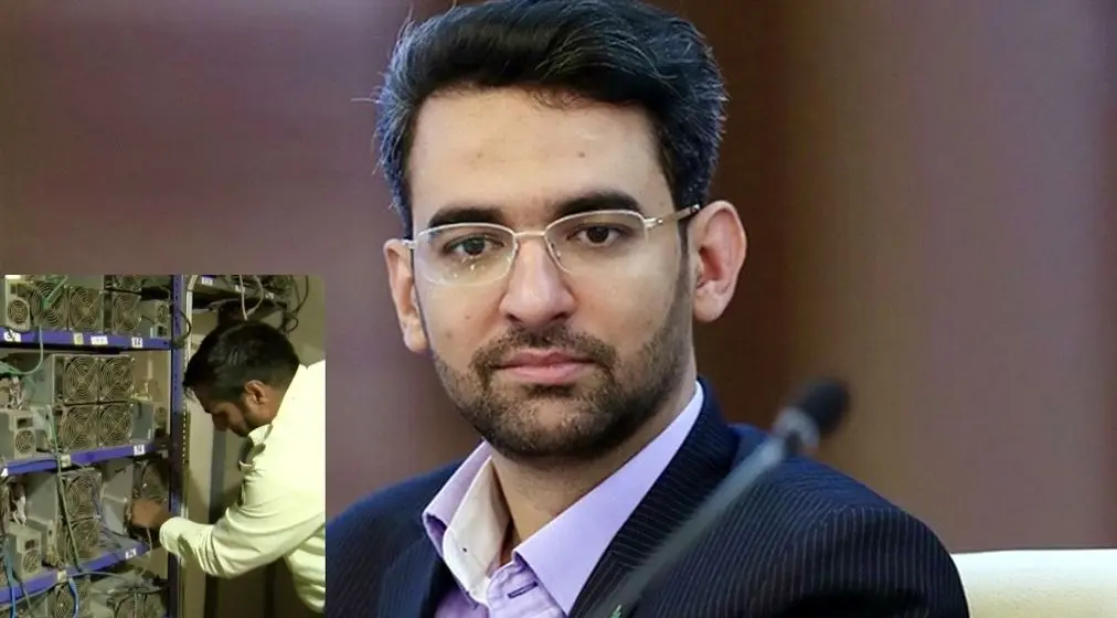 پیشنهاد جنجالی آذری جهرمی برای مقابله با ماینینگ غیرقانونی