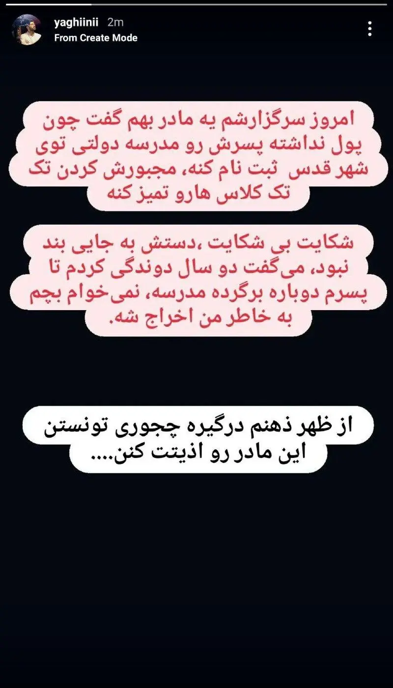 مادر