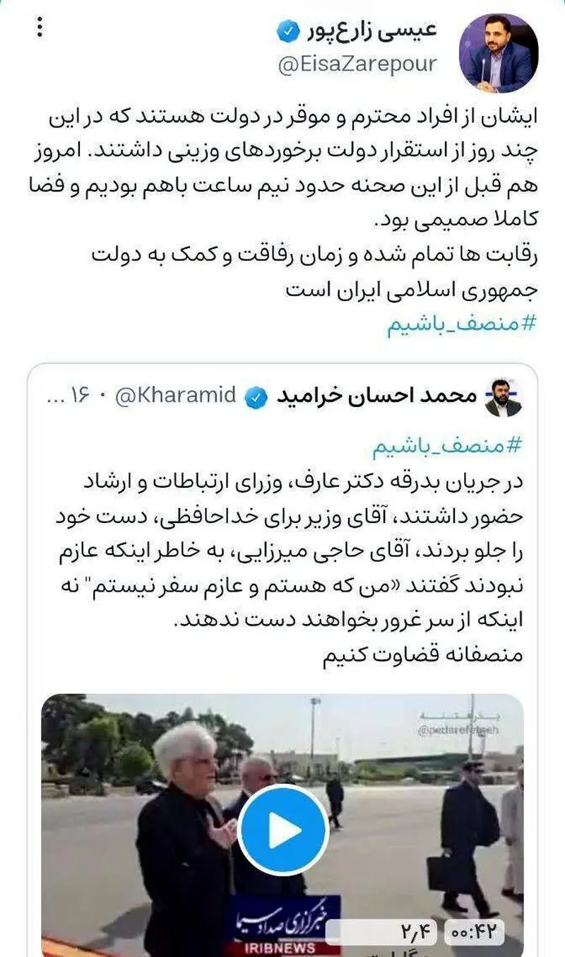 زا