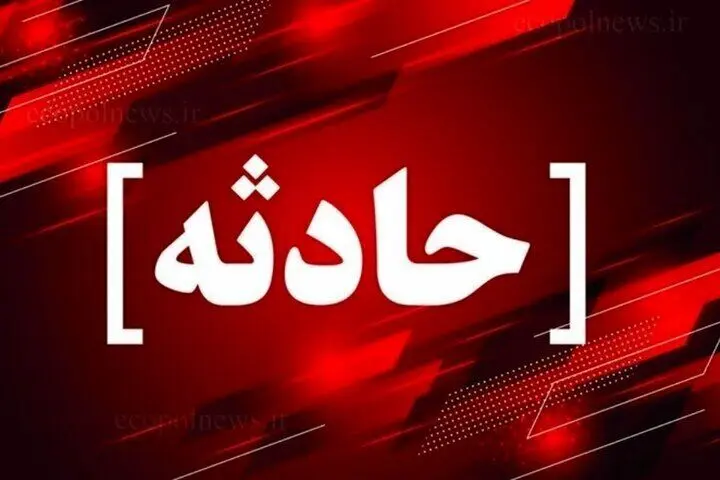 قتل هولناک دختر 11 ساله؛ زن و مردی که قرار بود والدینش باشند بی‌رحمانه جانش را گرفتند