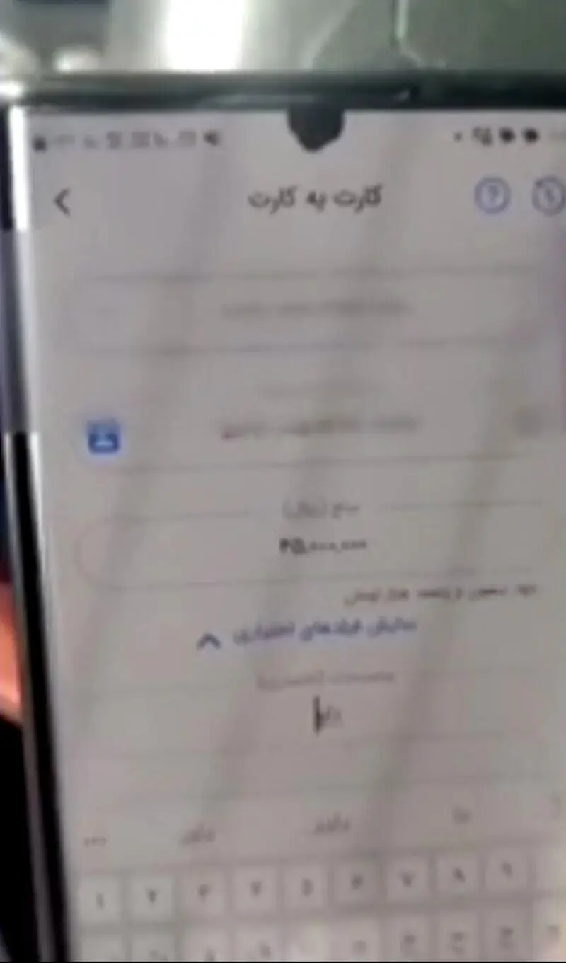 ص