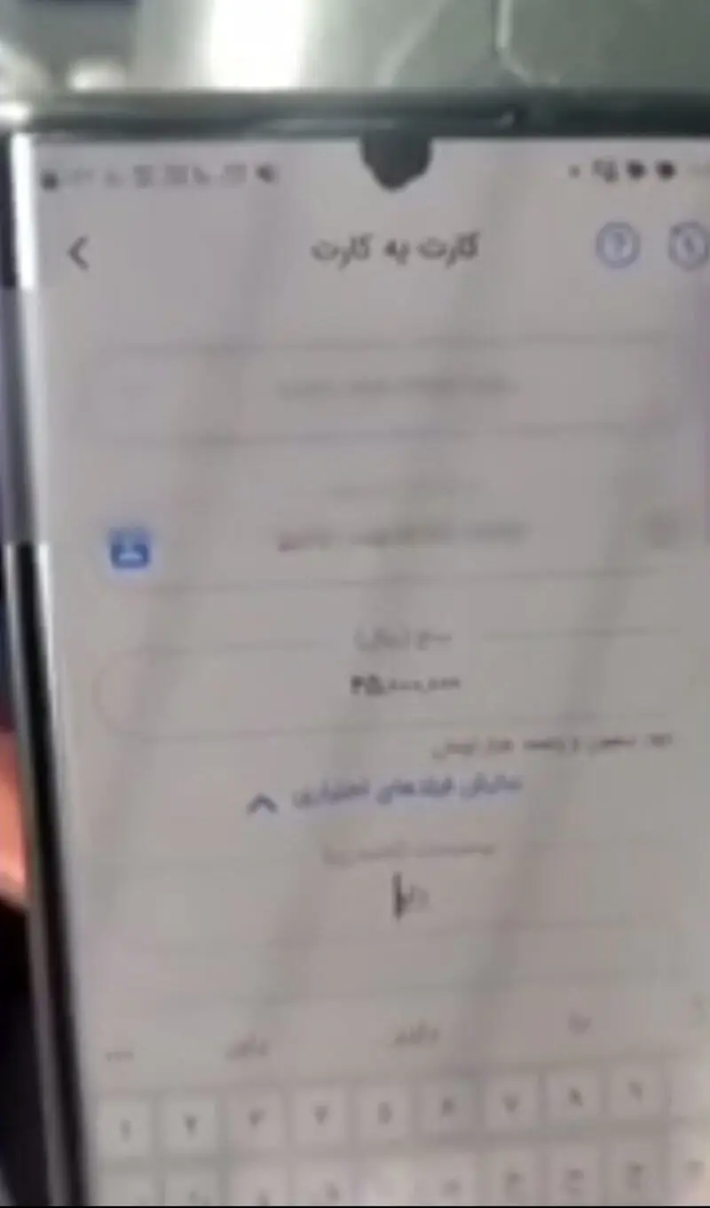 ص