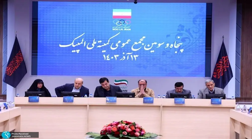 پشت پرده یک تصمیم حساس در مجمع کمیته المپیک