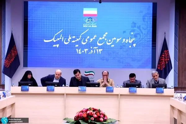 پشت پرده یک تصمیم حساس در مجمع کمیته المپیک