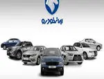صف برای ناامیدی؛ چرا مردم هنوز برای خرید خودروهای بی‌کیفیت ایرانی سر و دست می‌شکنند؟
