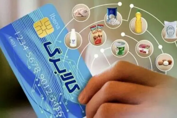 امکان خرید با کالابرگ‌ الکترونیکی در تره‌بار فراهم شد
