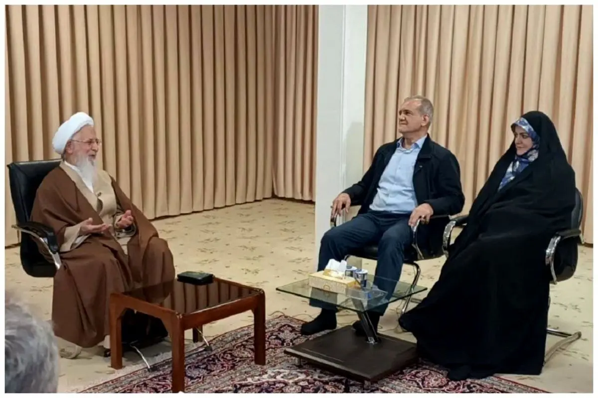 اطلاعیه دفتر آیت‌الله جوادی آملی در خصوص حواشی دست دادن با پزشکیان | نحوه خاص دست دادن را ببینید