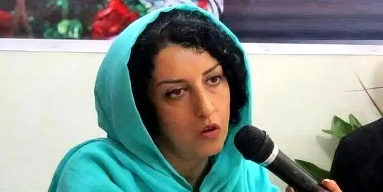 نرگس محمدی از زندان آزاد شد + عکس