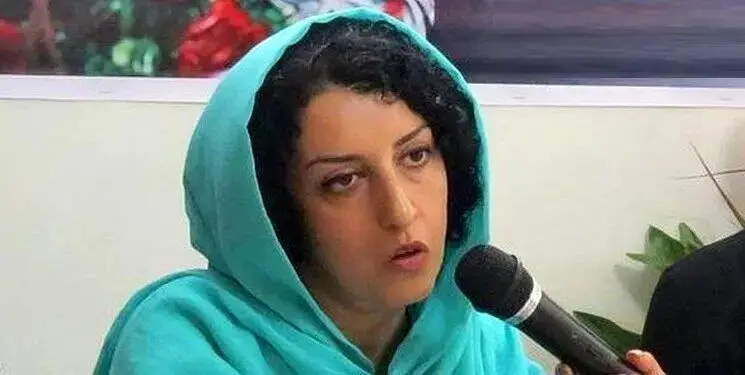 نرگس محمدی از زندان آزاد شد + عکس