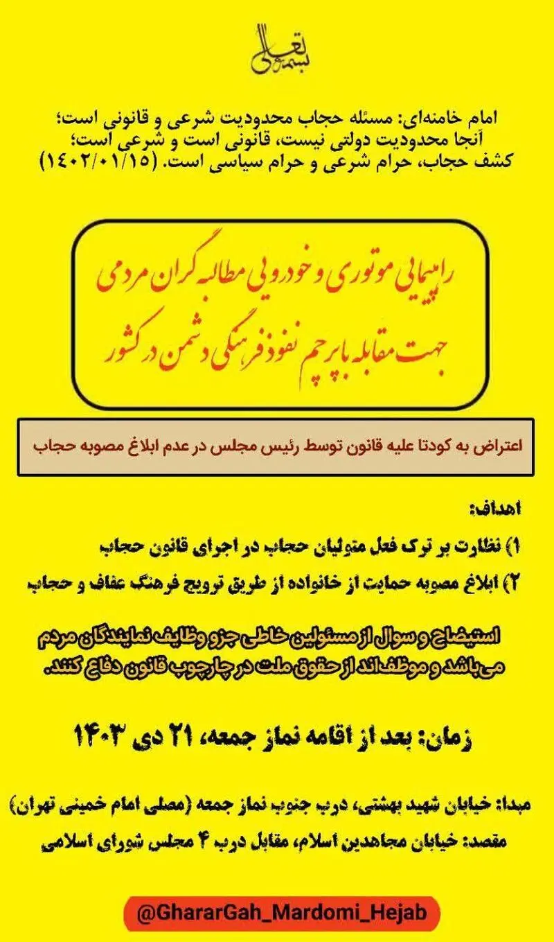 موتور