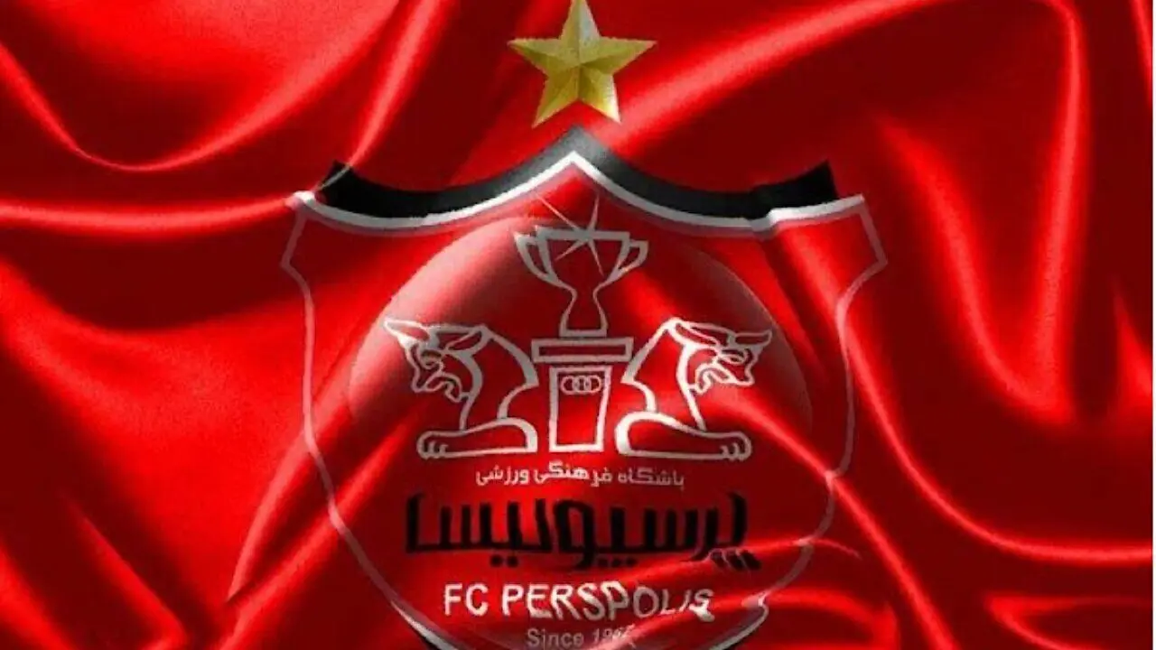 پرسپولیس ۴۸ ساعت تا شناخت سرمربی جدید