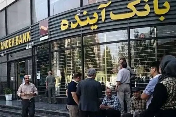انتشار فهرست ابربدهکاران بانکی، بانک آینده رکوددار