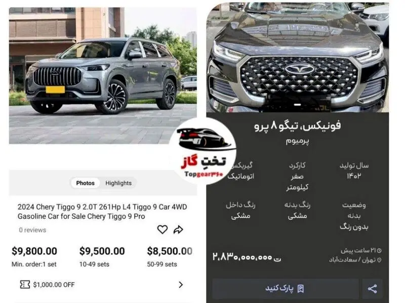 خودرو