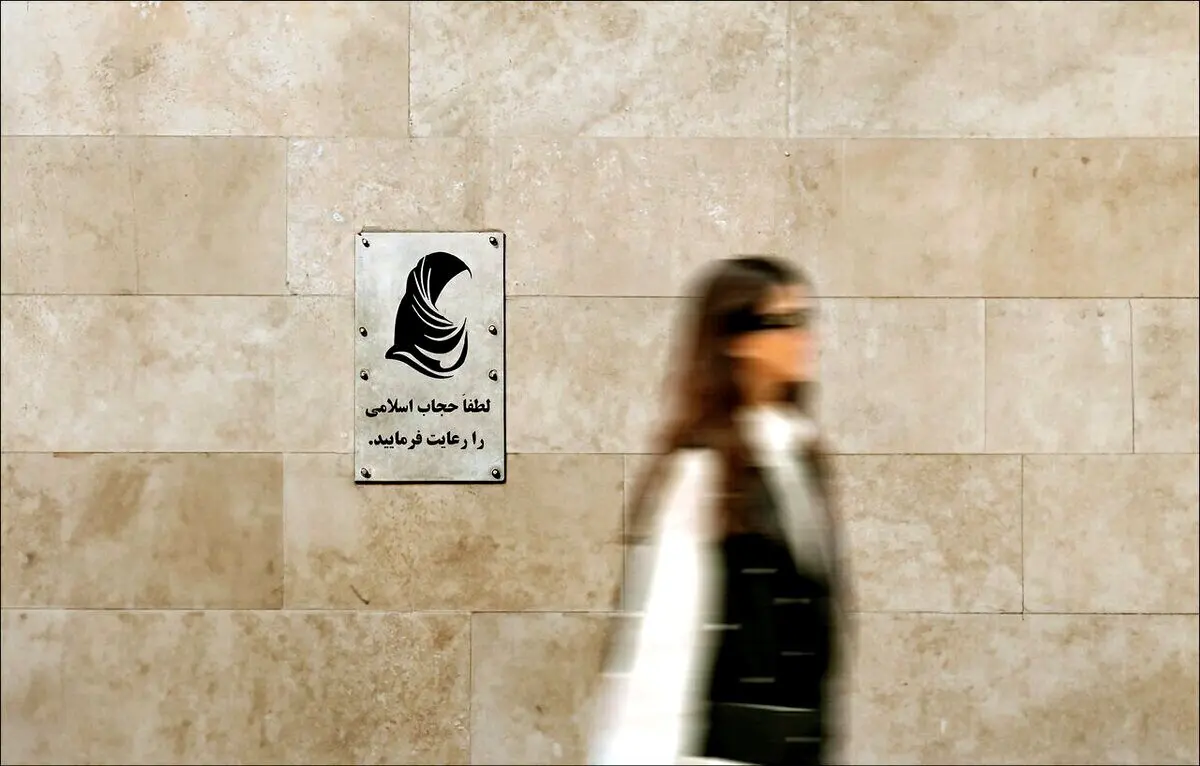 مجوز تذکر حجاب به بانوان ایرانی توسط اتباع خارجی صادر شد!