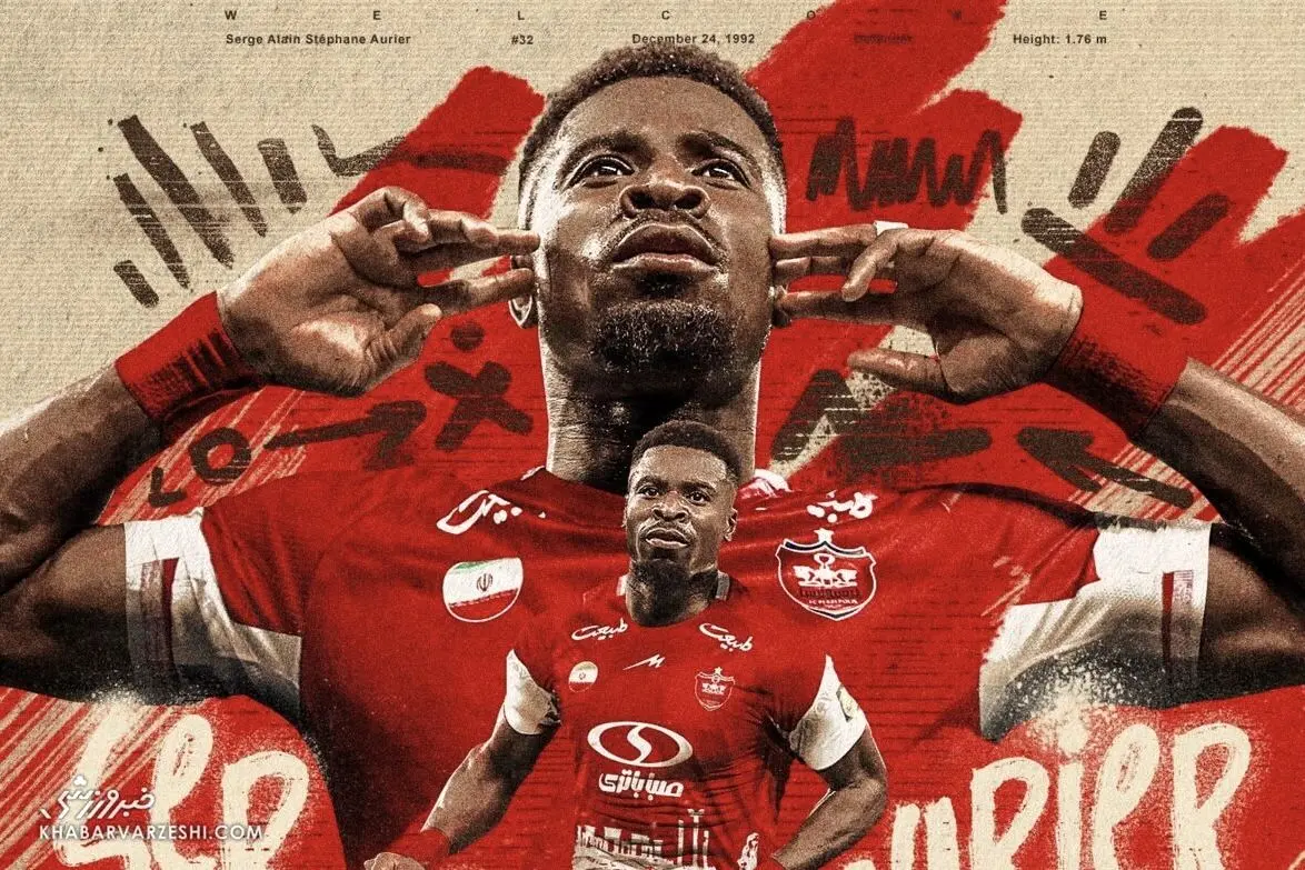 آوار اوریه روی سر پرسپولیس 
