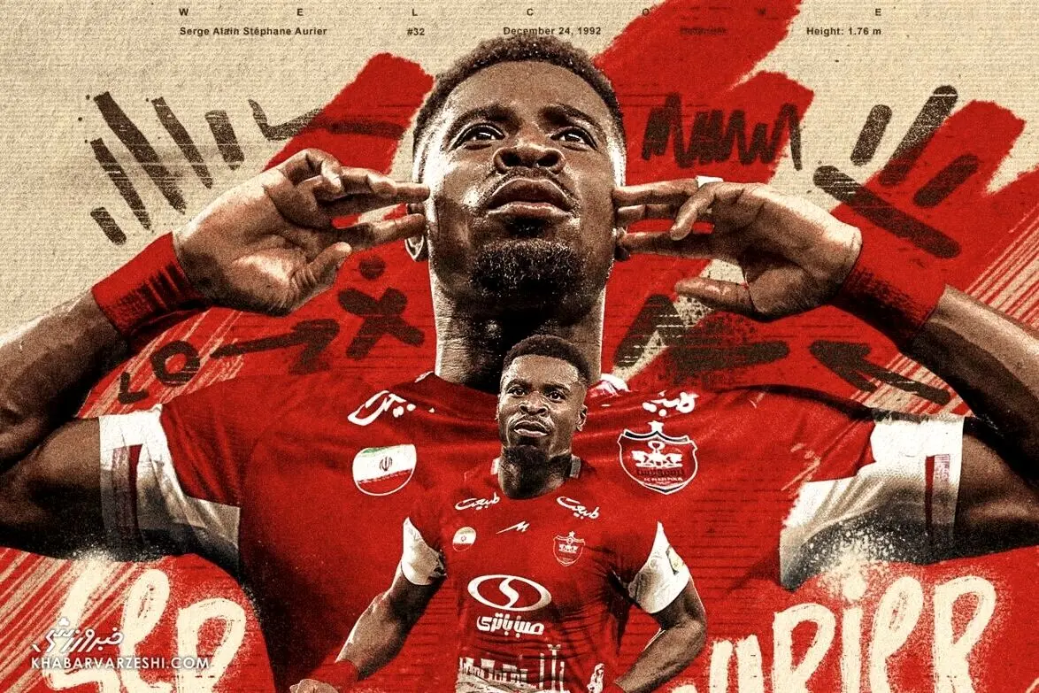 آوار اوریه روی سر پرسپولیس 