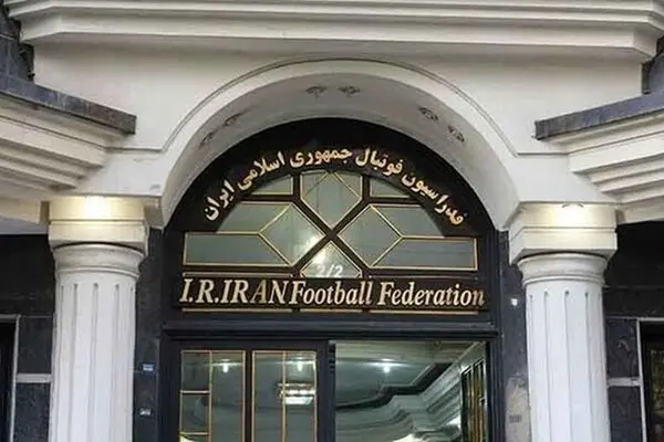 روایت جنجالی از ‌کاسه گدایی فدراسیون به سمت باشگاه‌ها