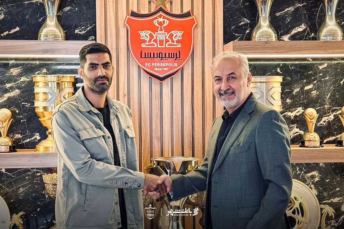 انصاری معاونت ورزشی باشگاه پرسپولیس شد