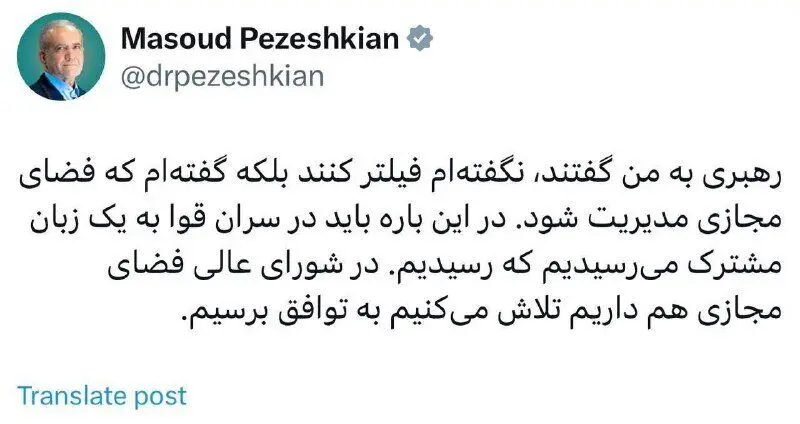 توییت