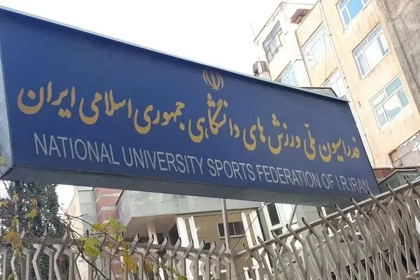 اگر قرار است حبیبا تصمیم بگیرد، مجمع فدراسیون را هم منحل کنید!