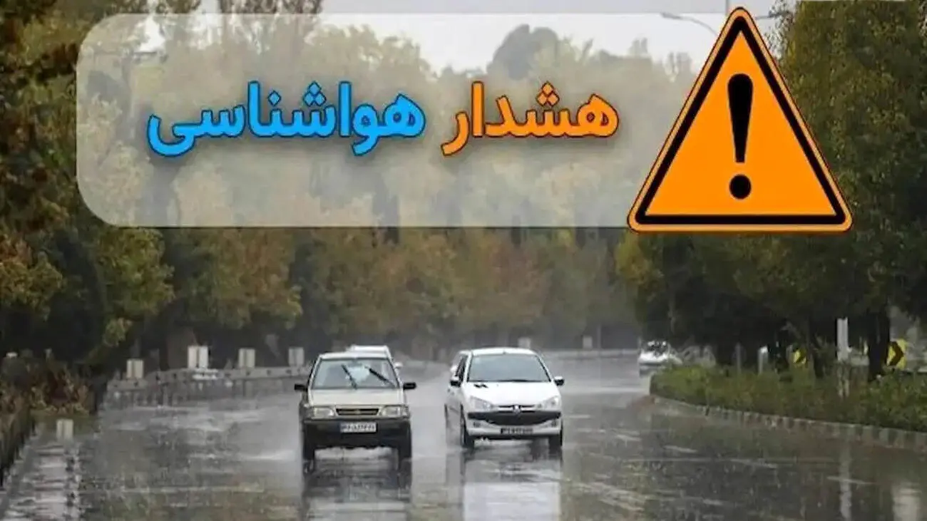 هشدار؛‌تهران به حالت آماده باش کامل درآمد