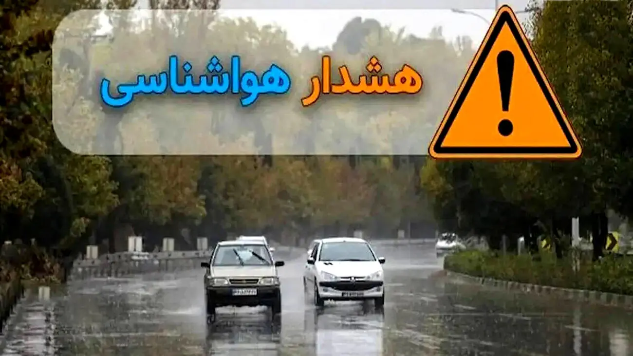 هشدار؛‌تهران به حالت آماده باش کامل درآمد