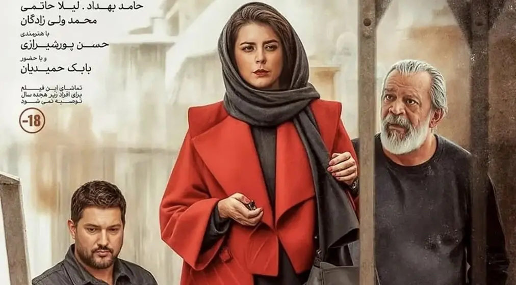 «پیرپسر»؛ رکوردشکنی در سکوت کمدی‌ها