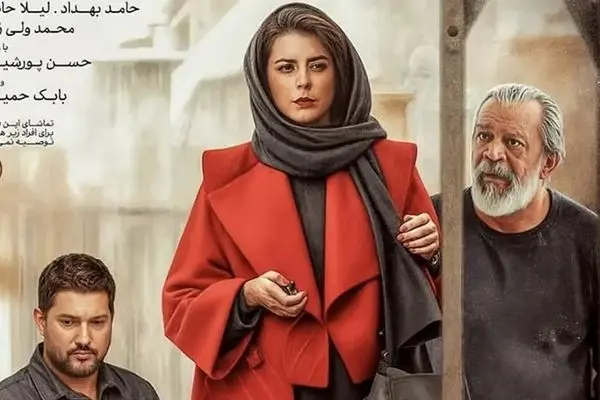 «پیرپسر»؛ رکوردشکنی در سکوت کمدی‌ها
