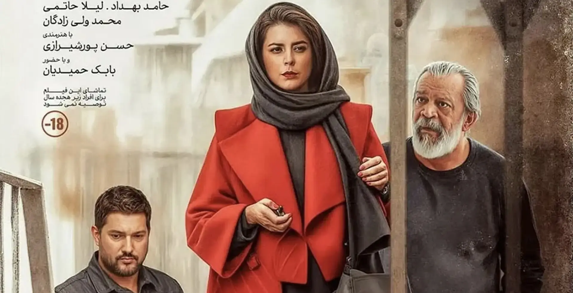 «پیرپسر»؛ رکوردشکنی در سکوت کمدی‌ها