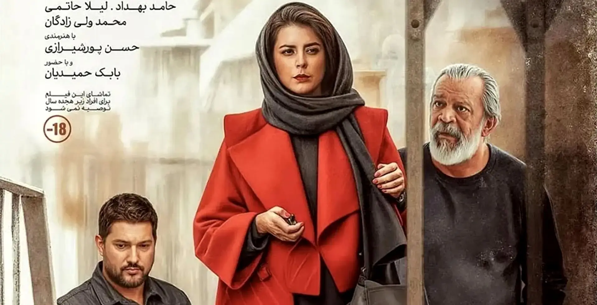«پیرپسر»؛ رکوردشکنی در سکوت کمدی‌ها