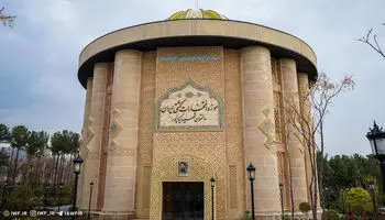 بفرمایید موزه !