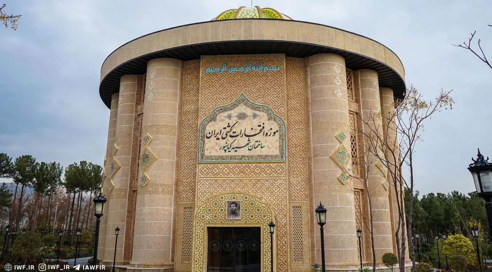 بفرمایید موزه !