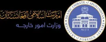 طالبان به مسعود پزشکیان پیغام داد