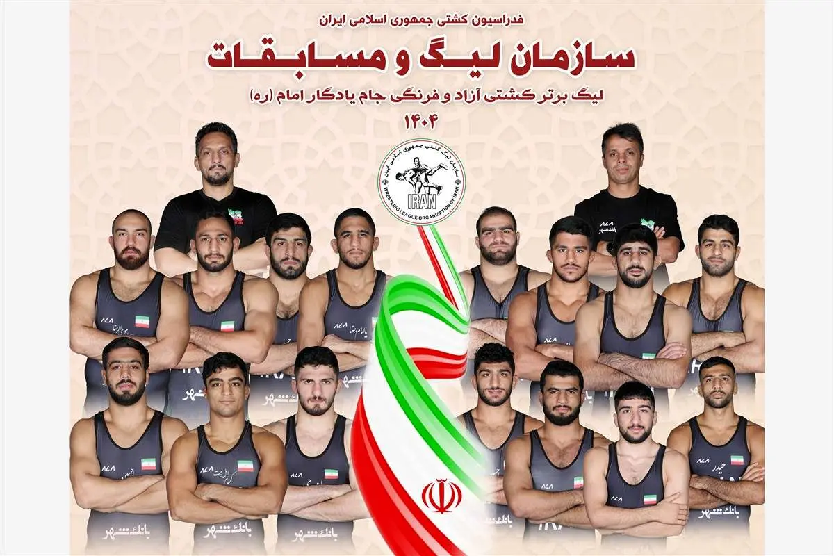 همگروهی استقلال با مالک پرسپولیس!