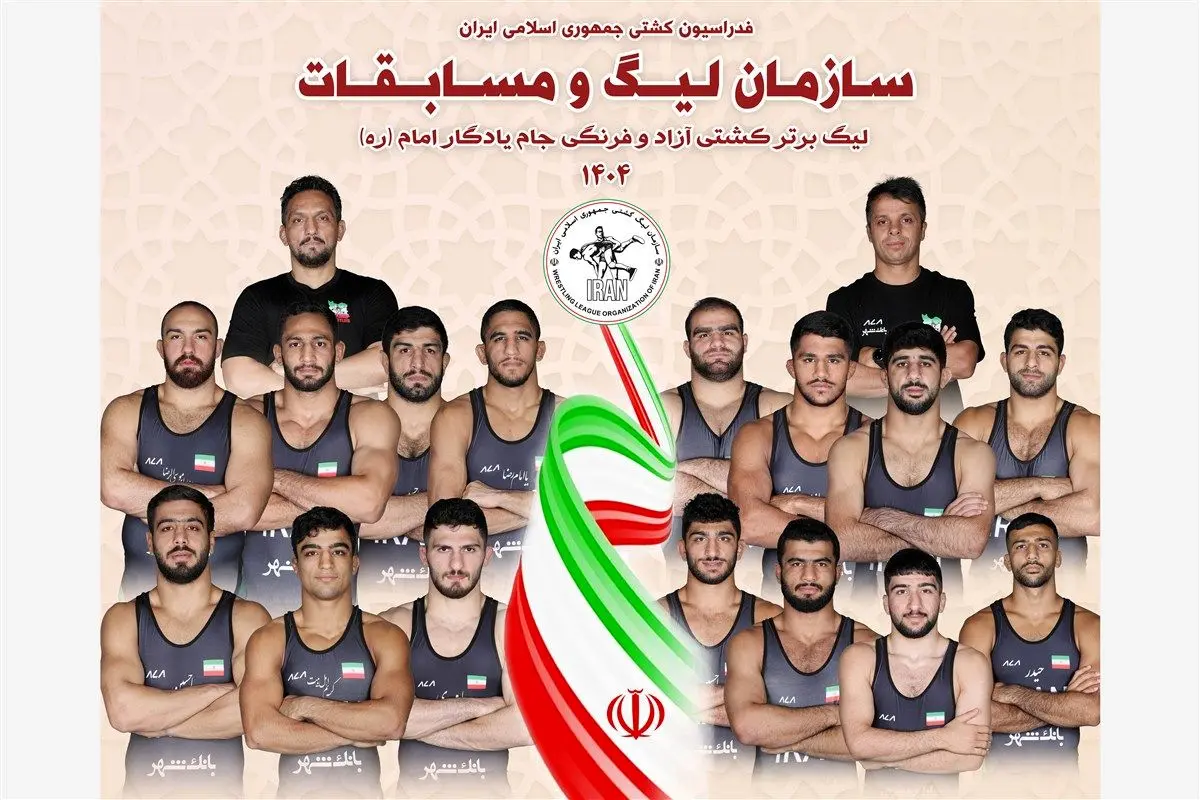 همگروهی استقلال با مالک پرسپولیس!