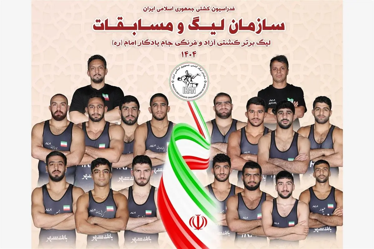 همگروهی استقلال با مالک پرسپولیس!
