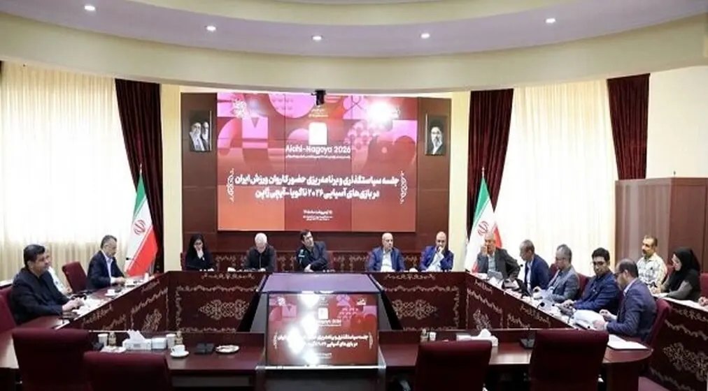 تصمیم جنجالی برای بازی های آسیایی