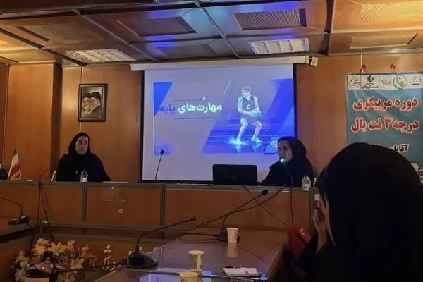 برگزاری نخستین دوره مربی گری نت بال با مدرس ایرانی