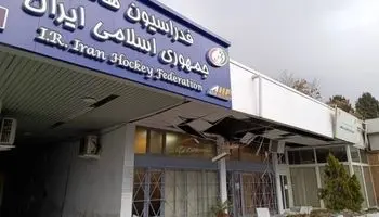 آسیب دیدن ۳ فدراسیون در پی حملات به ایران