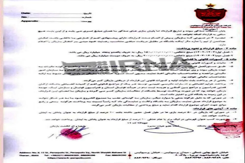 گالری